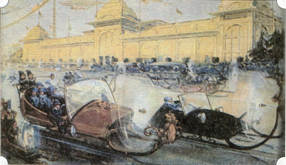 «Москва будущего