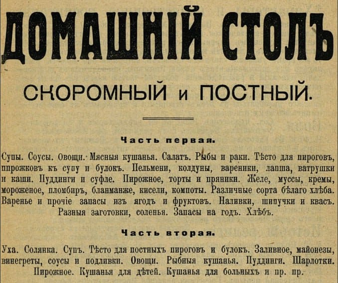 Шелгунова Л.П