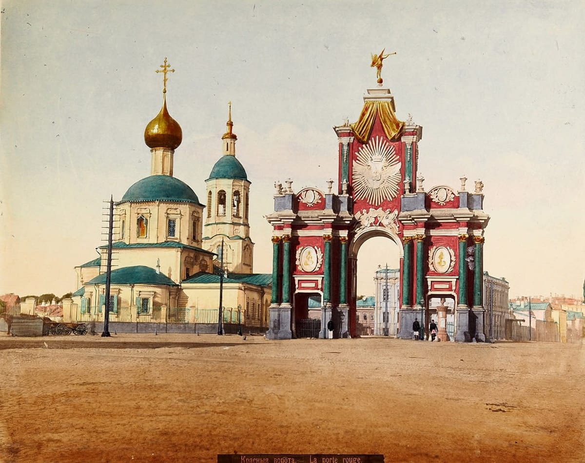 Раскрашенные фотографии с видами Москвы, 1870-е г