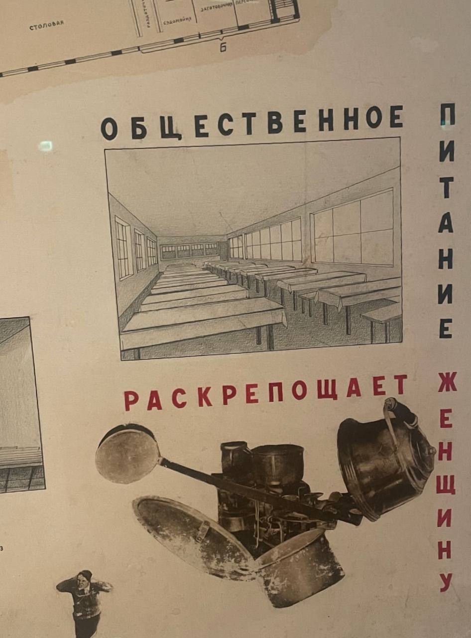 Общественное питание раскрепощает женщин