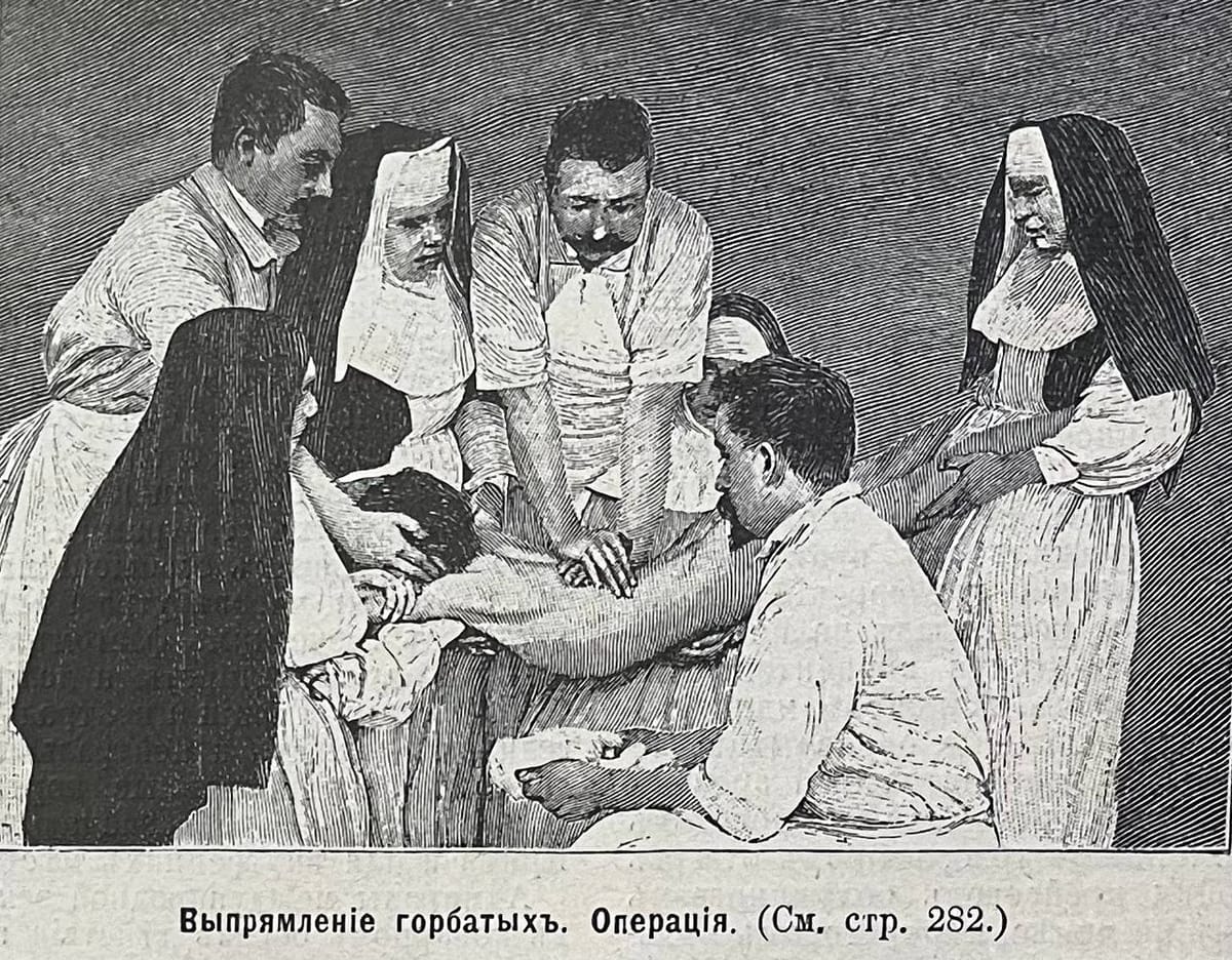 Я бы скорее щеголял горбом, чем решился на такую "операцию"