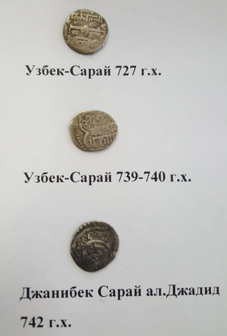 Серебряные джучиды времени правления Узбека и его сына Джанибека из городов Сарай и Сарай ал.Джадид