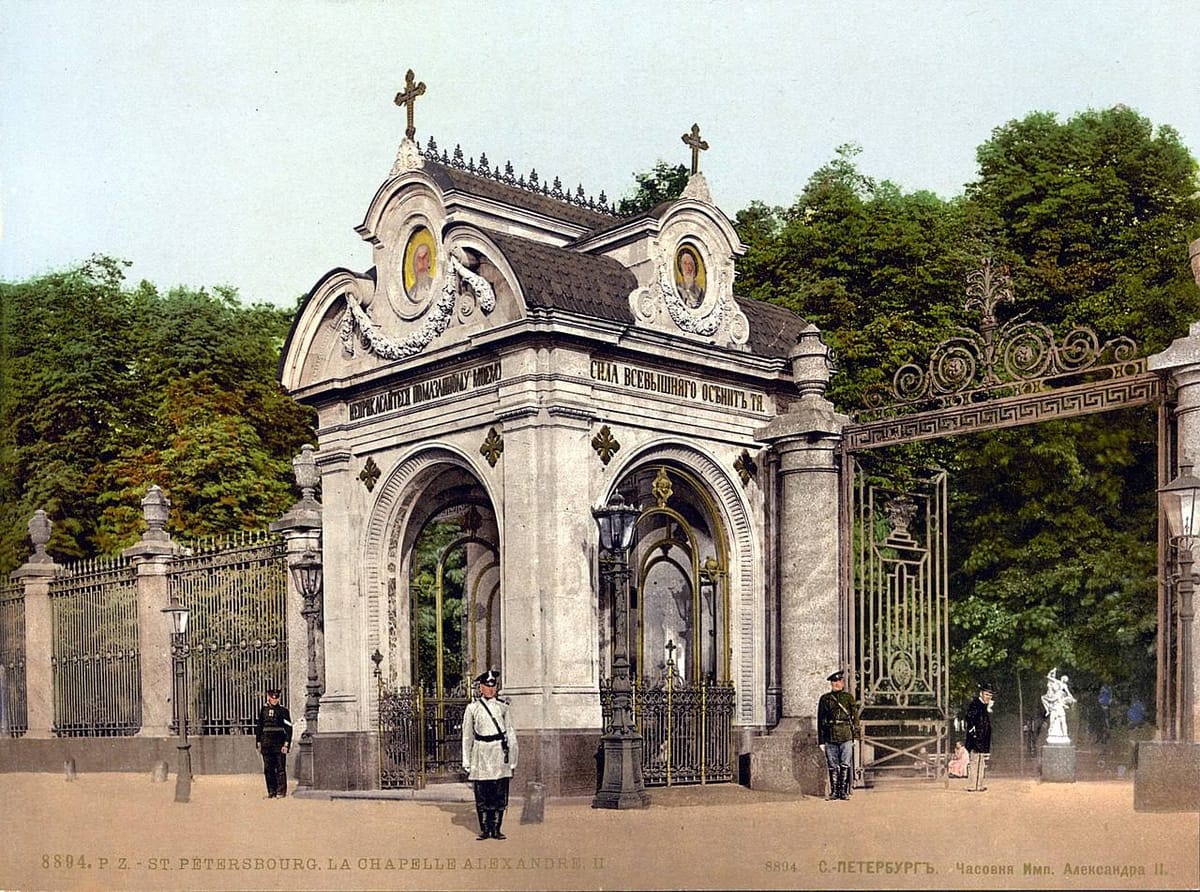 Часовня у Летнего сада на месте первого покушения на Александр II в 1866 году, фото 1896 г