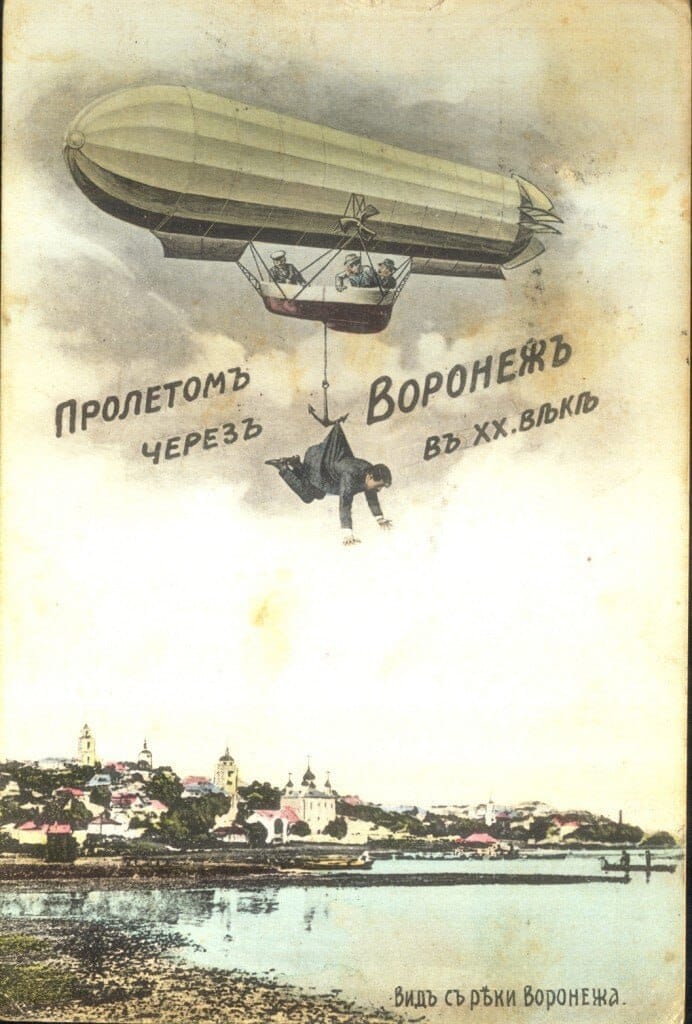 Подборка открыток "Пролетом через..."