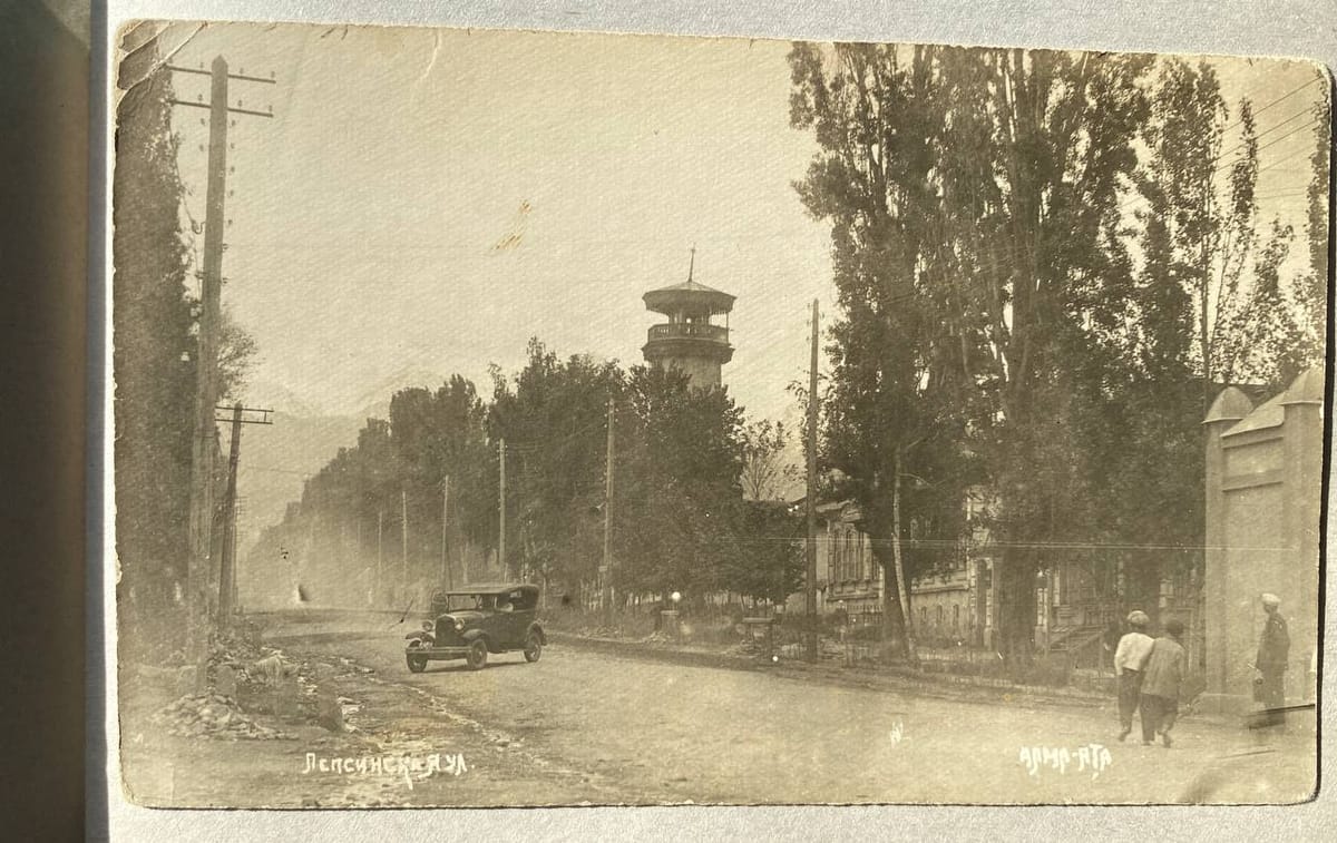 Алма-Ата, 1930-е годы