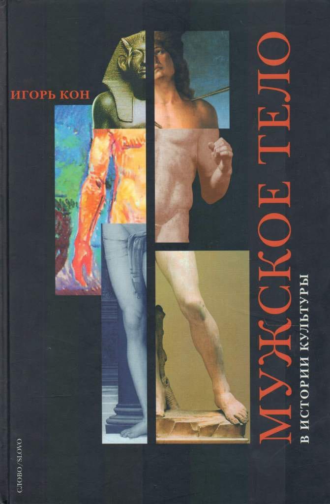 И.С
