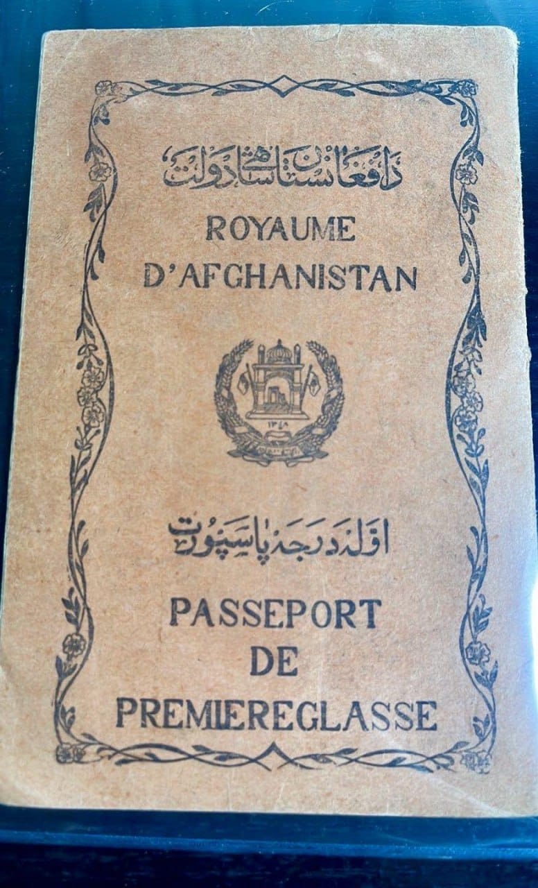 Афганский паспорт, 1960-е