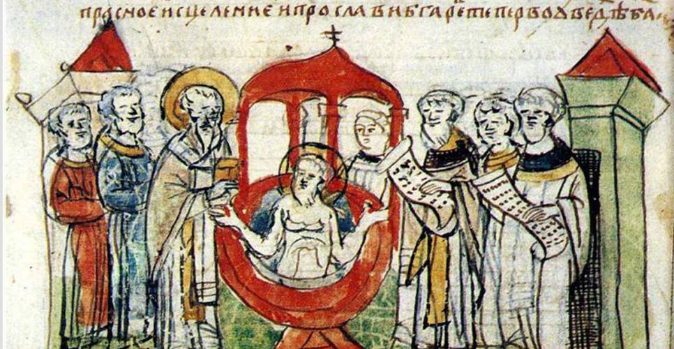 Крещение Князя Владимира
