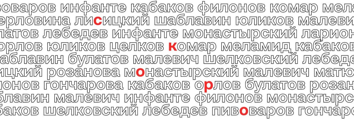 Центр «Зотов» и Музей AZ анонсировали совместный выставочный проект