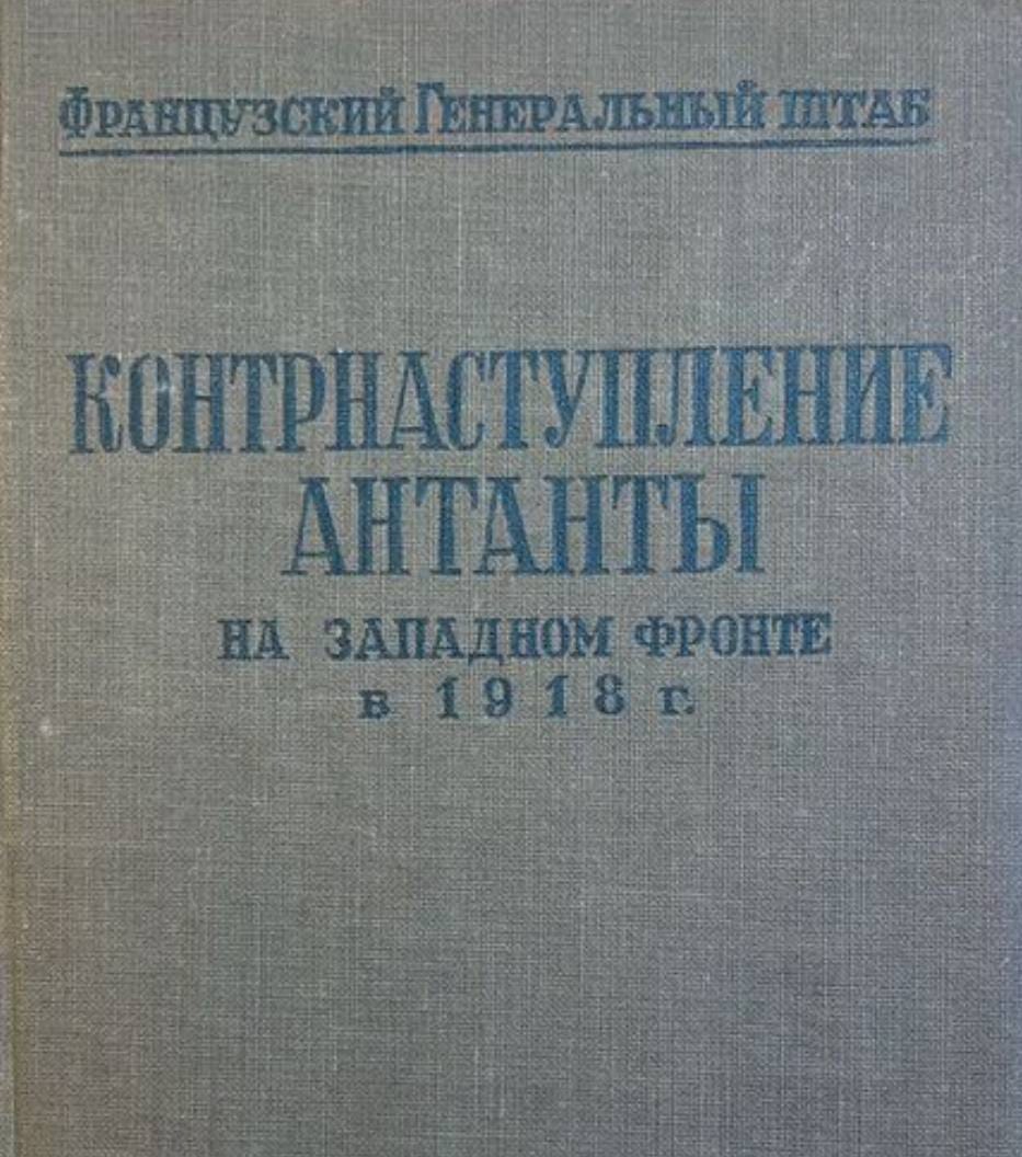 Книга дня