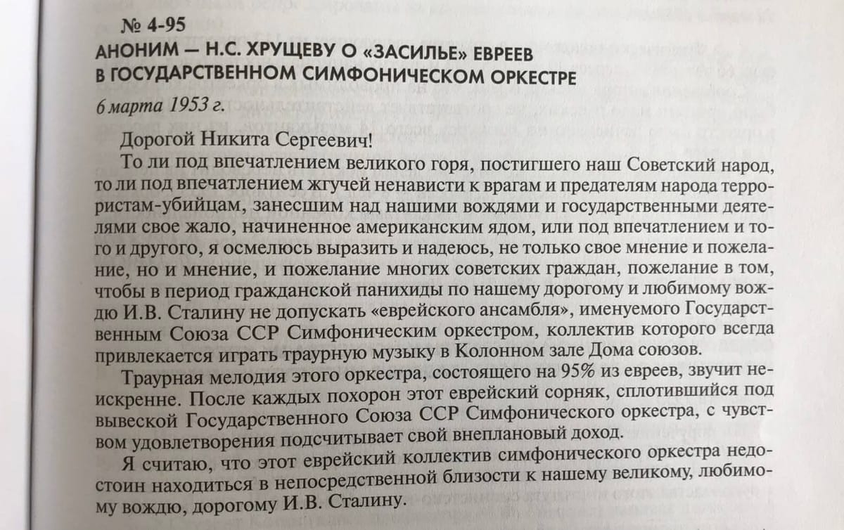 После каждых похорон этот еврейский сорняк с чувством удовлетворения подсчитывает свой внеплановый доход