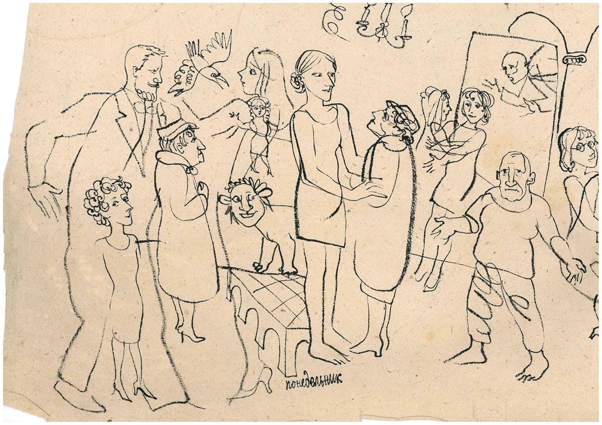 Александр Траугот «Понедельник», 1970-е