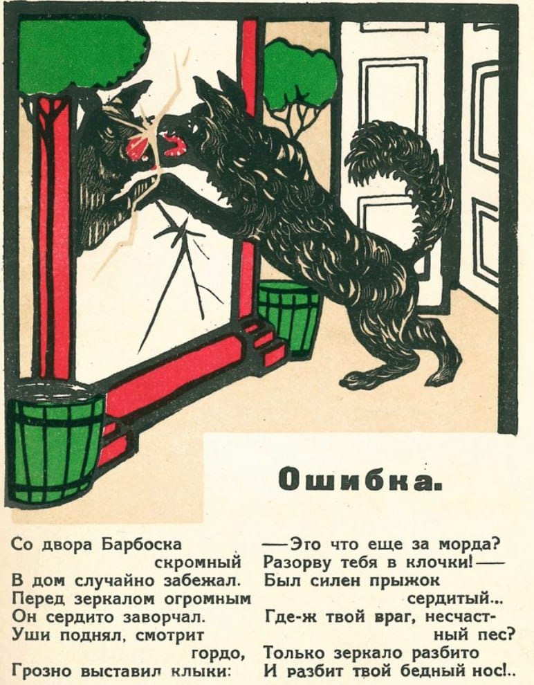 О запрете телеграма