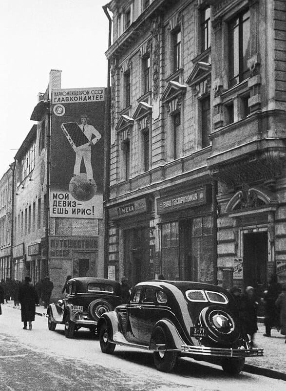 Наружная реклама ириса в Москве, 1930-е