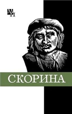 С.А