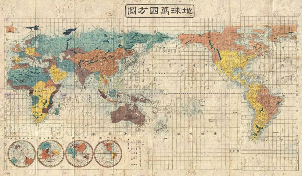 Политическая карта мира, нарисованная в Японии в 1853 году