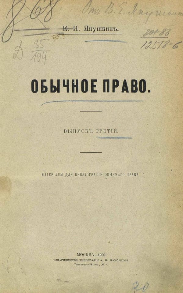 Ребят, если идете на экзамен по праву, можете хотя бы запомнить, что товарищество на вере - это не религиозная секта?