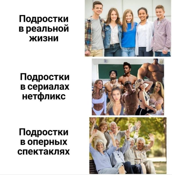 Где-то заплакал один Джакомо Пуччини