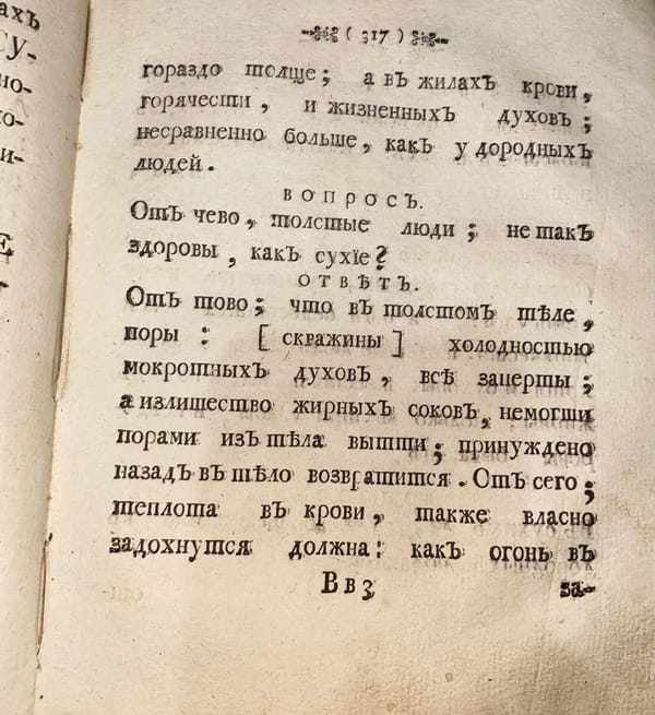 Страница 317 старой книги с вопросом и ответом о том, почему полные люди менее здоровы, чем худые.
