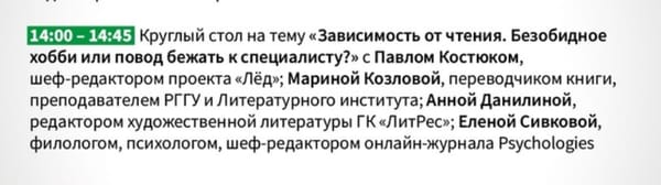 У кого такая же пагубная зависимость, товарищи?