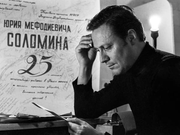 Юрий Соломин и его преемники на посту министра культуры России с 1991 года