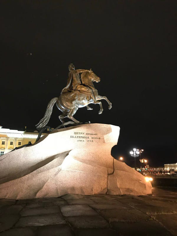 Доброй ночи от Гром-камня, Екатерины II и Петра I