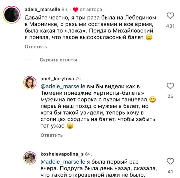 Срочно выезжаю в Тюмень