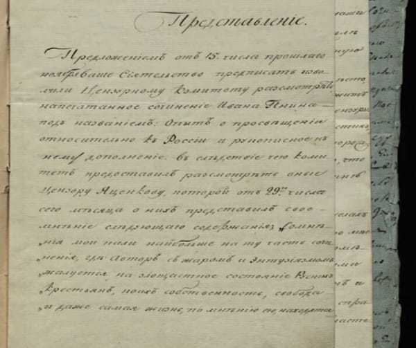 В каком пространстве зрю ужасном Раба от Человека я, Один, как солнце в небе ясном, Другой так мрачен, как земля