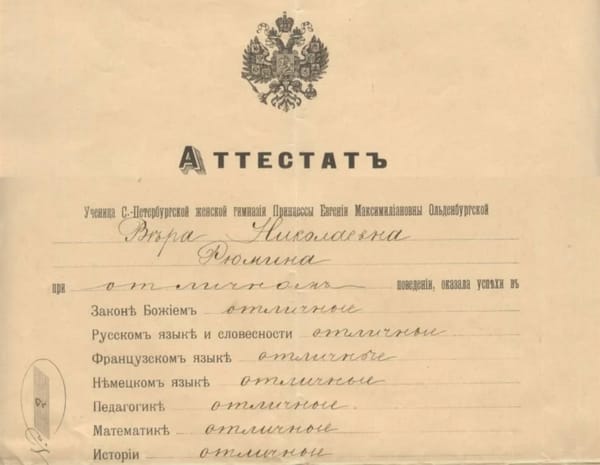 Глава СПЧ Валерий Фадеев предложил ввести в школах оценки по поведению и не допускать к ОГЭ и ЕГЭ учеников с двойками по нему