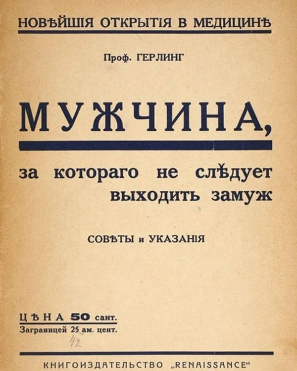 Телеграм админ, получается?