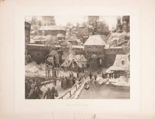 Москва XVII столетия, Аполлинарий Васнецов