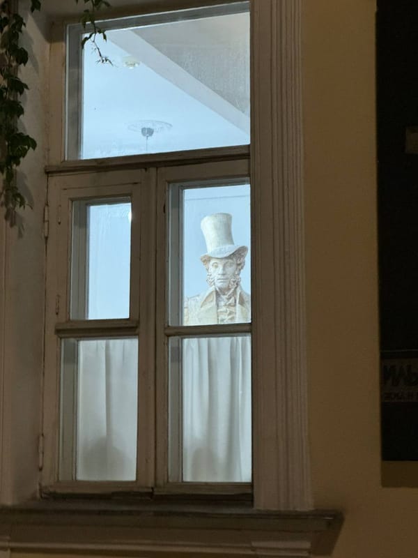 Ночь в музее