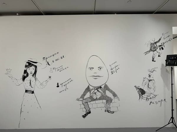 На белой стене чёрной тушью нарисованы девочка в шляпе, Шалтай-Болтай на стене, Белый Кролик и шахматный конь-рыцарь с подписями «Принцип…».