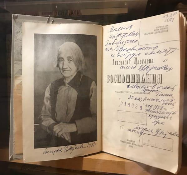 Подарок Анастасии Цветаевой, младшей сестры Марины Цветаевой, читателям библиотеки Чуковского: Корней Иванович просил всех писателей, приходивших к нему в гости, приносить собственную книгу в подарок библиотеке