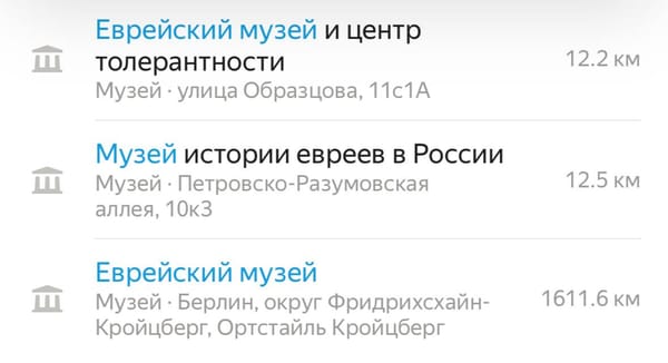 Главное ничего не перепутать