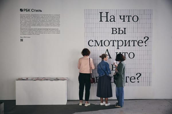 Зимняя ярмарка современного искусства Каталог пройдет в Москве с 6 по 8 декабря