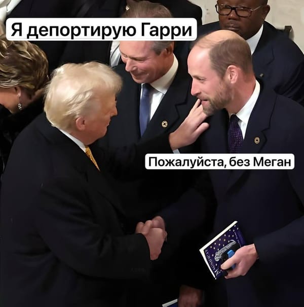 Мысли вслух