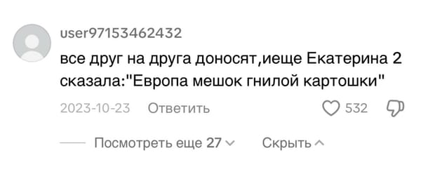 Классика - это то, что никогда не устаревает