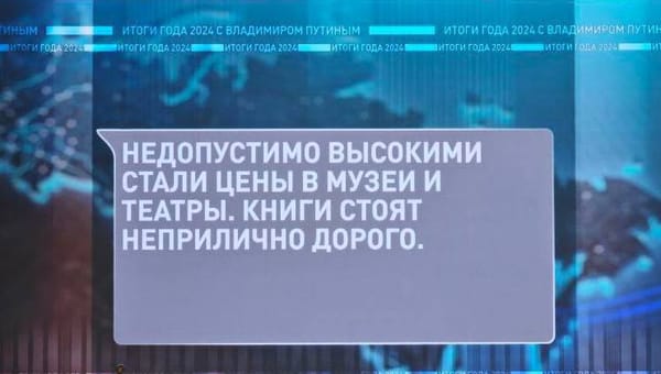 Творят что хотят