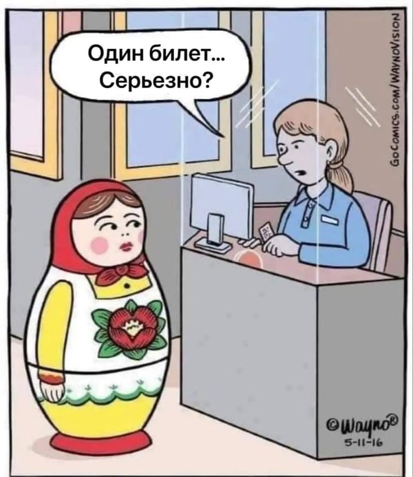 Наша💞