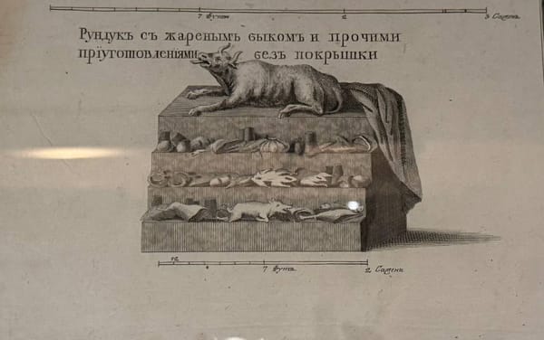 Рундук с жареным быком и прочими приуготовлениями - без покрышки и с покрышкой, установленный на пути церемониального шествия Елизаветы Петровны в Москву 28 февраля 1742 года