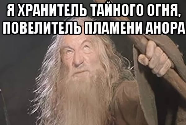 Информация к размышлению