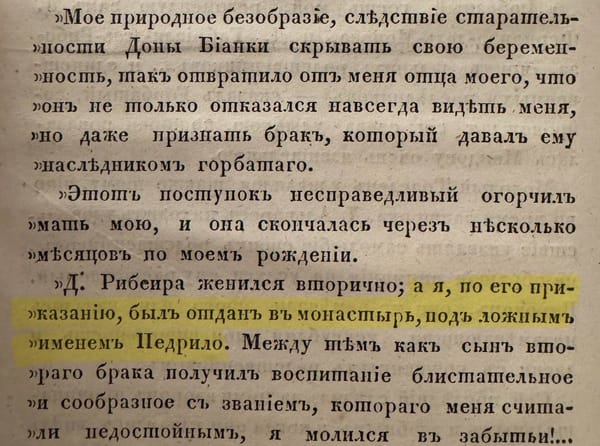 Жизнь у парня с самого начала не задалась