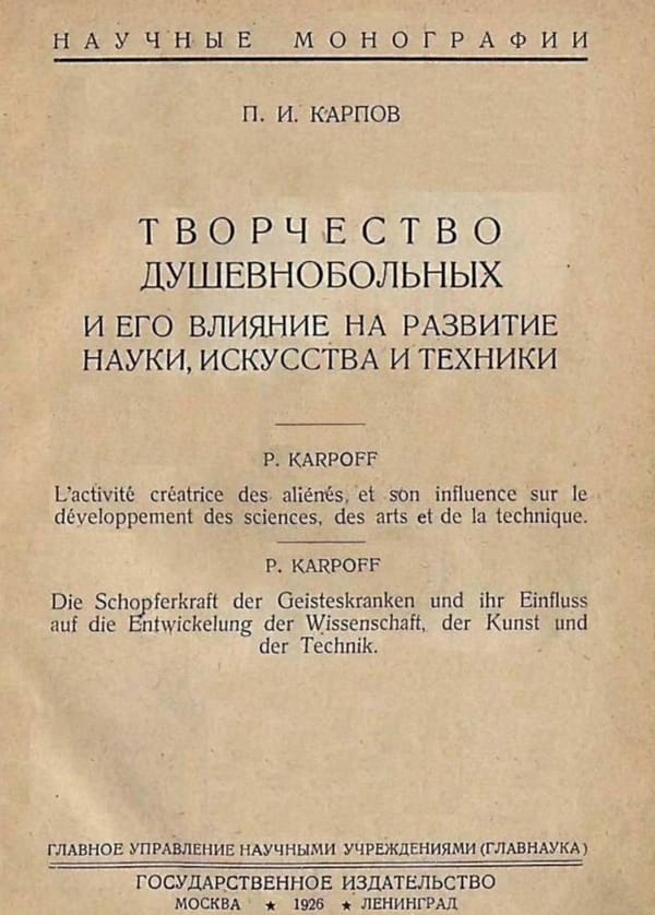 К прочтению перед походом на ярмарку современного искусства