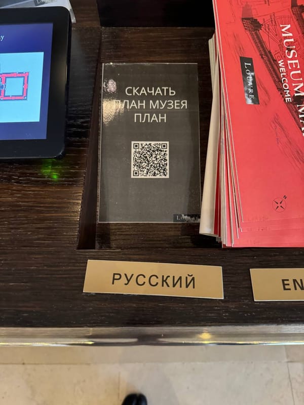 Знаете какую странную вещь заметил?