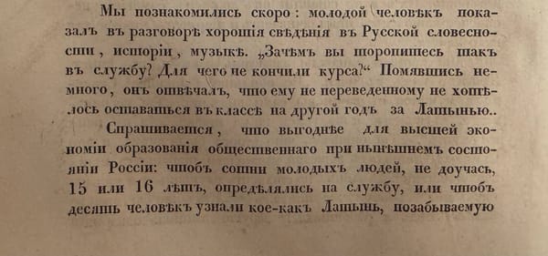 Вас когда-нибудь отчисляли из университета?