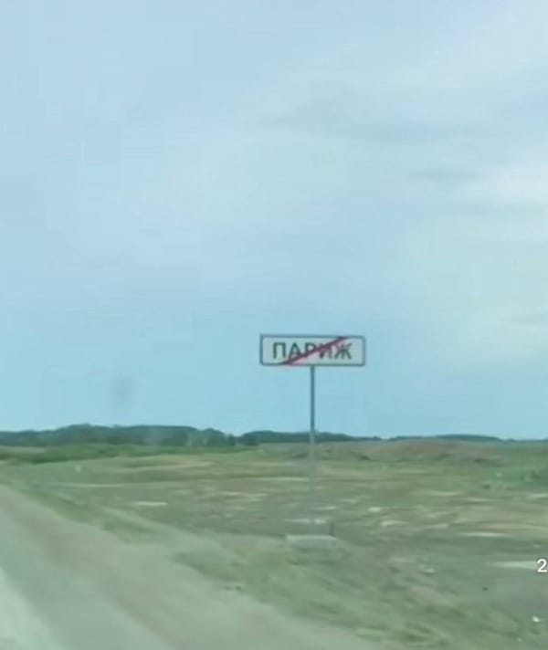 Если мечтали о Париже, в котором нет толп китайских туристов