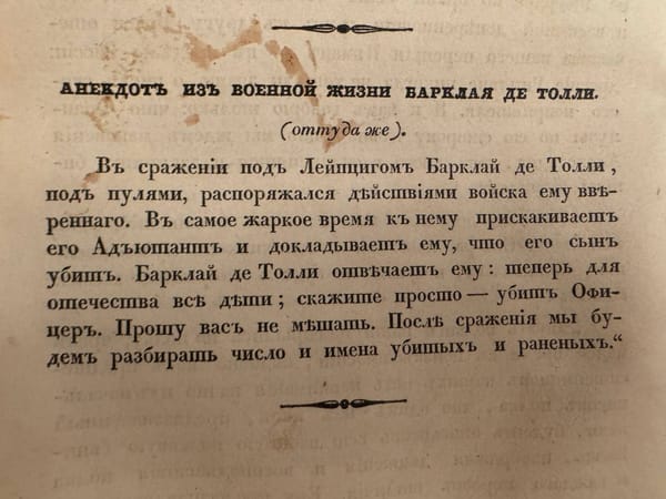 Помните приписываемую Сталину фразу, когда он отказался обменять своего сына от первого брака, старшего лейтенанта Якова Джугашвили на бывшего командующего 6-й армии в Сталинградском «котле» фельдмаршала Фридриха Паулюса «я солдат на…