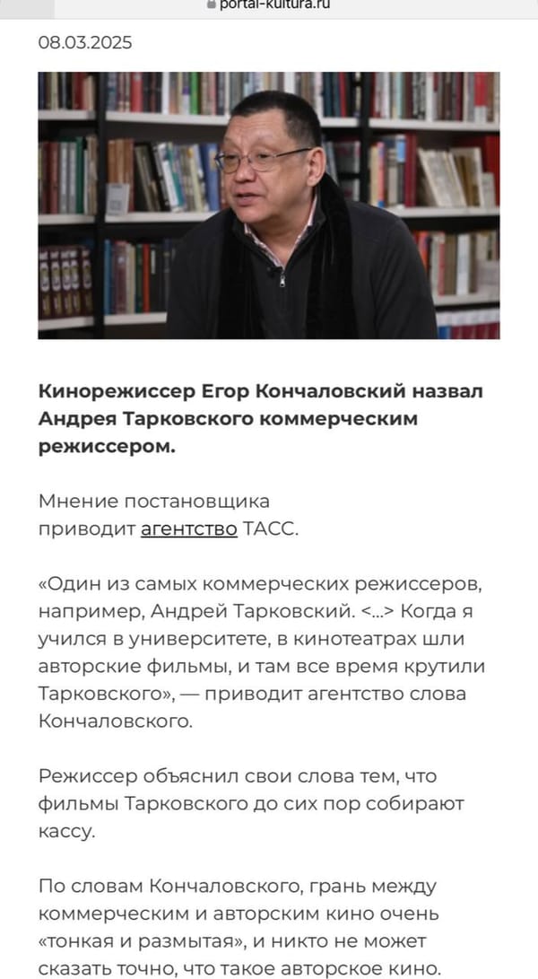 То есть успешный в прокате фильм автоматически становится коммерческим?