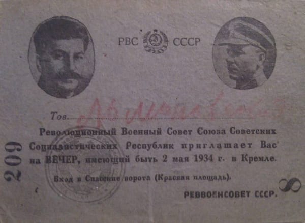 Было 2 мая 1934 года